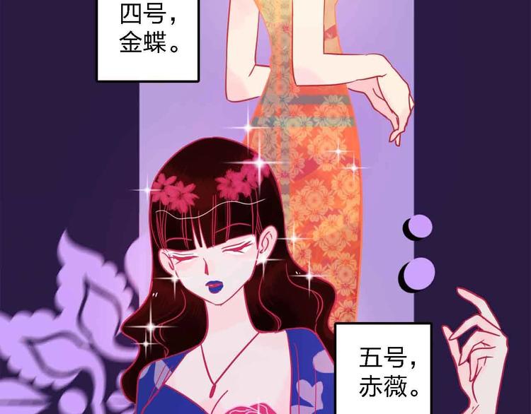 第19话 回答54