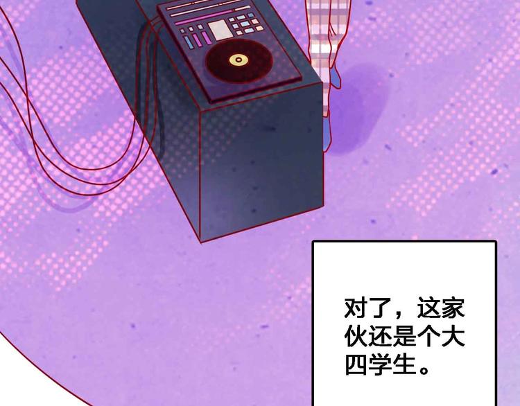 第15话  朋友17