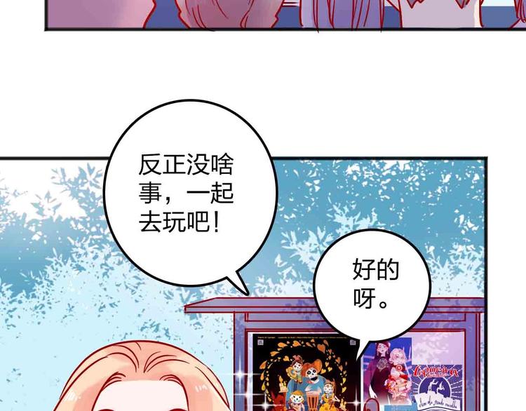 第16话  音乐的态度39