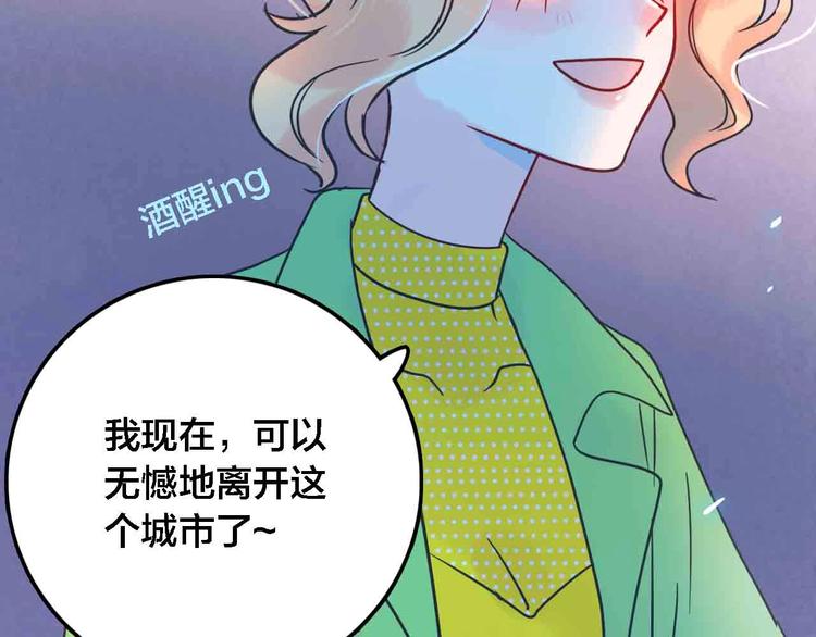 完结篇  欢迎回家71