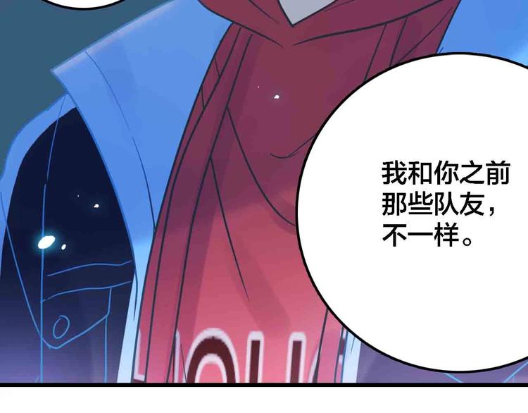 完结篇  欢迎回家86
