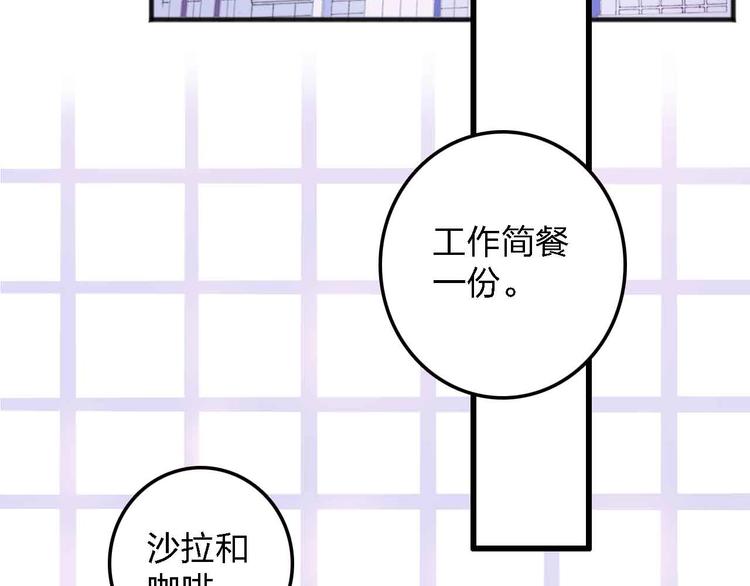第14话  做人要主动出击27