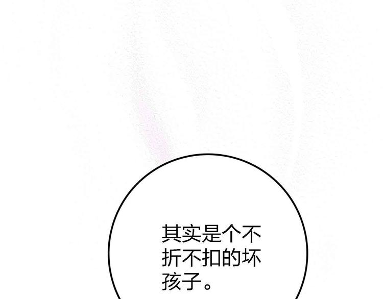 第17话  腹黑少年13
