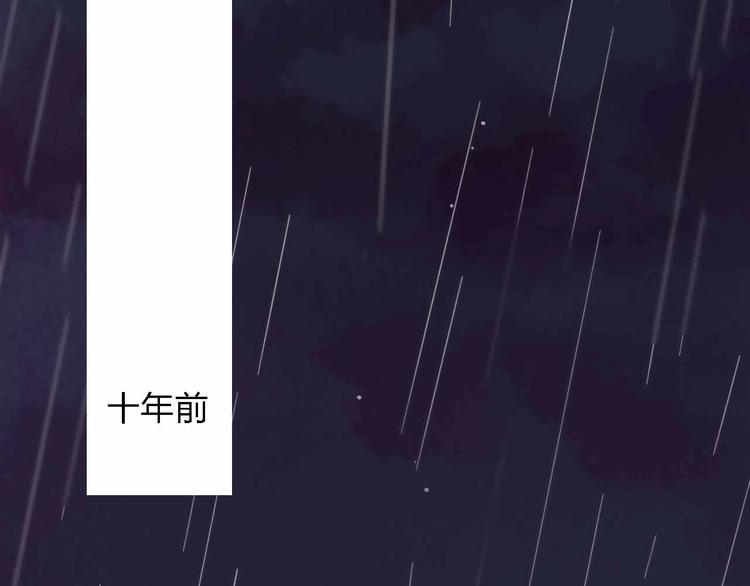 第12话  她的过去7