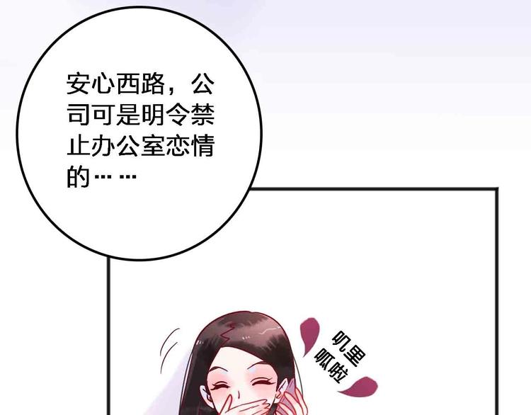 第18话  她和他66