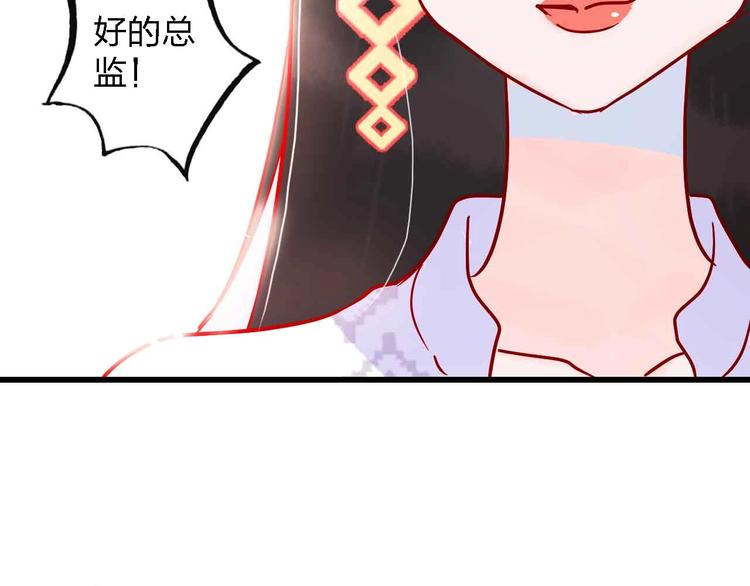 第3话  总监86