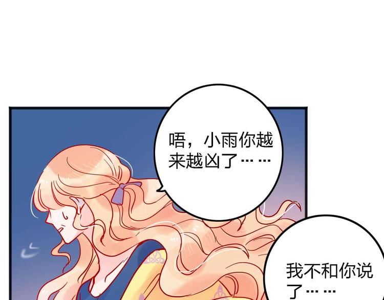 第13话  回忆里的小时候67