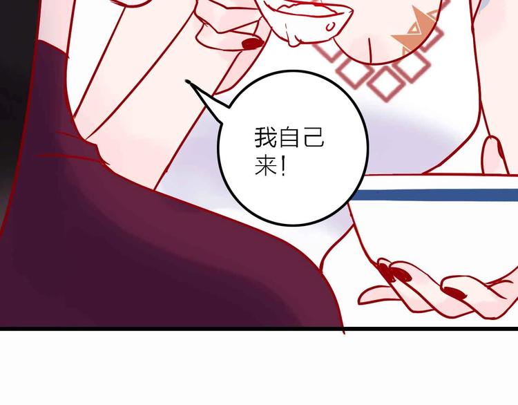 第7话  爱心粥登场67
