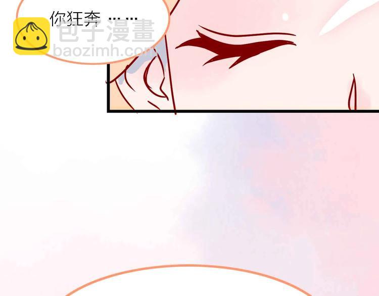 第5话  有一首歌55