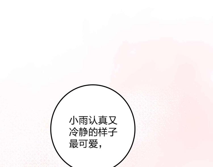 第15话  朋友101