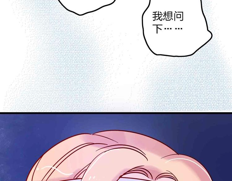 第2话  神展开22