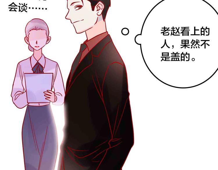 完结篇  欢迎回家198