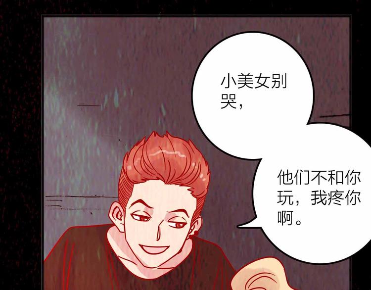 第10话  合作伙伴45