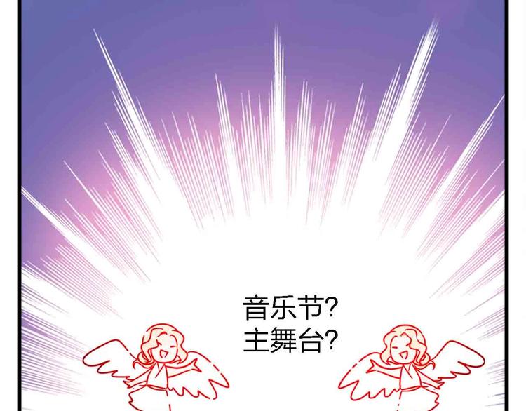 第6话  要被撵出门了65