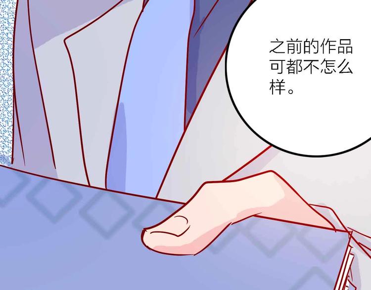 第3话  总监67