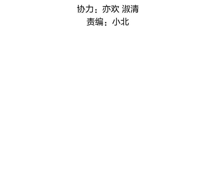 第20话  音乐节31