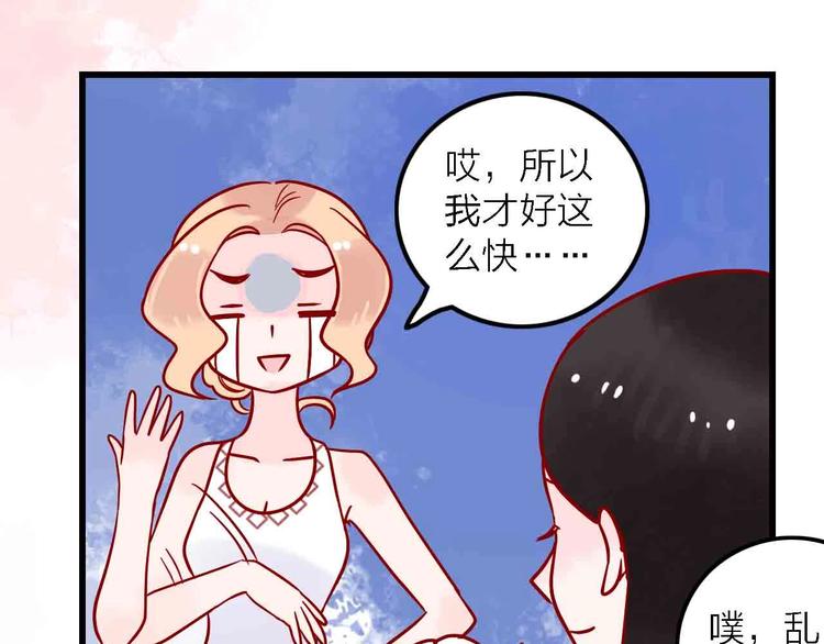 第7话  爱心粥登场90