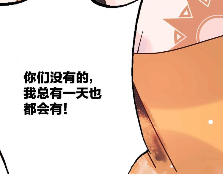 第20话  音乐节122