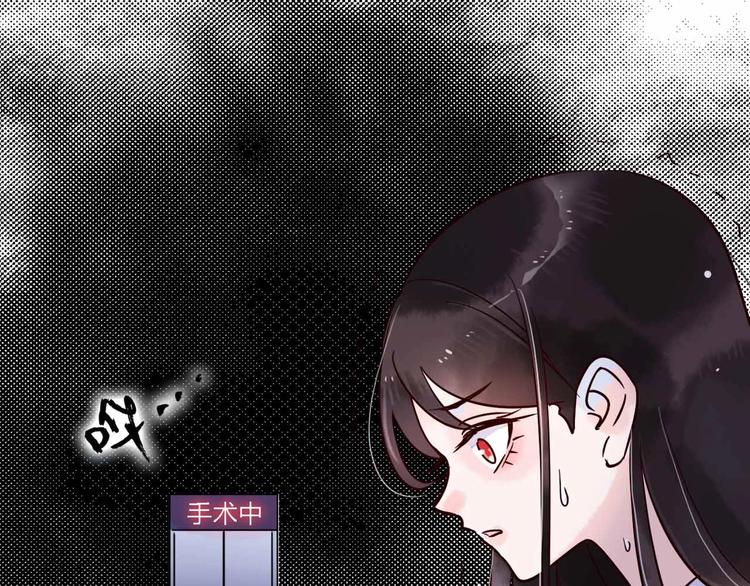 第12话  她的过去26