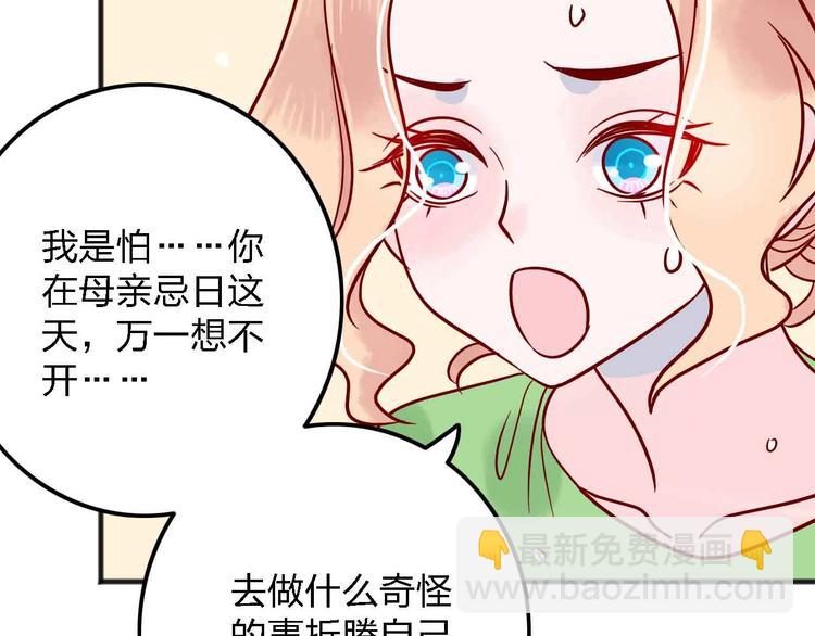 第12话  她的过去102