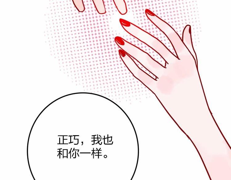 第9话  开工大吉110