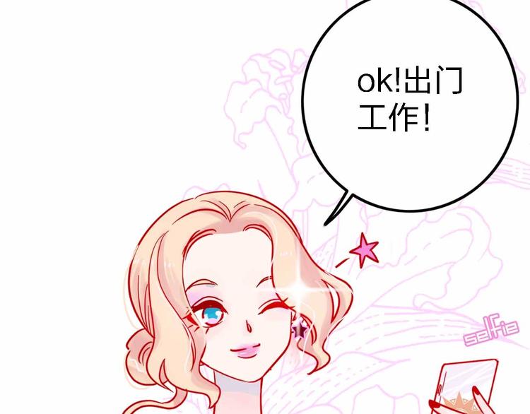 第9话  开工大吉4