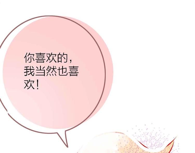 第5话  有一首歌67