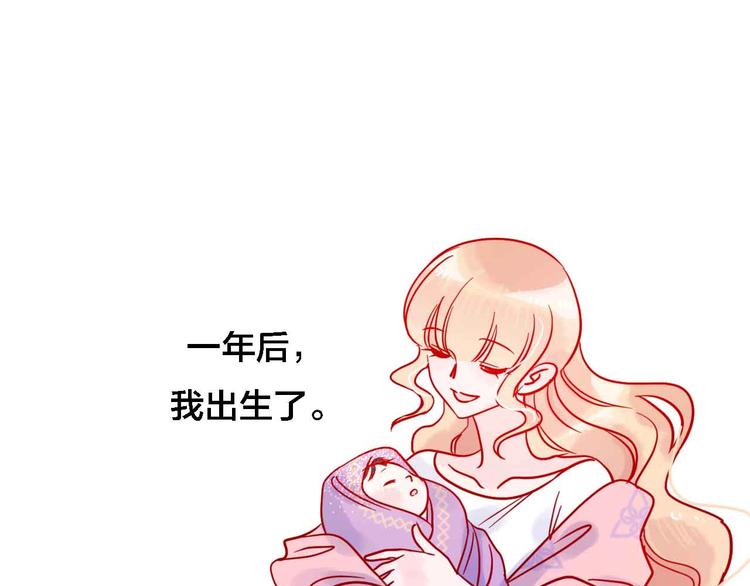 第13话  回忆里的小时候21