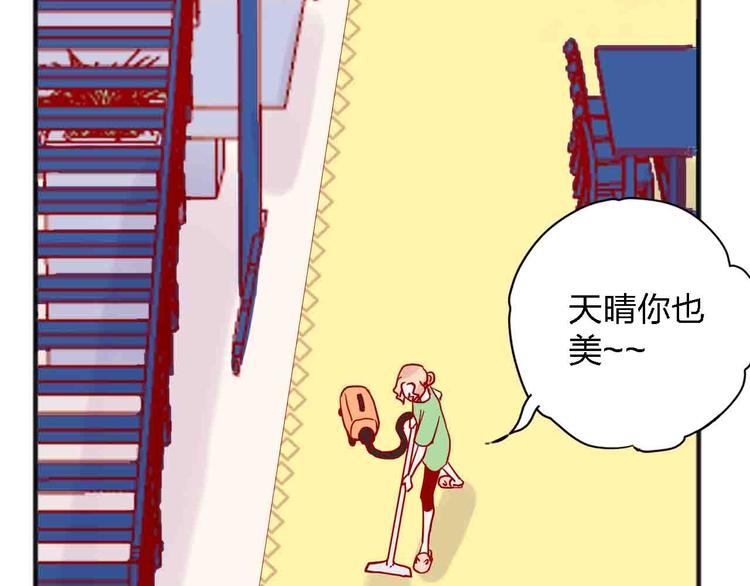第11话  我讨厌雨天5