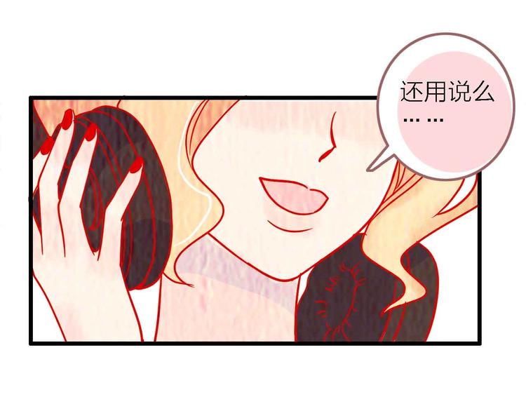 第5话  有一首歌66