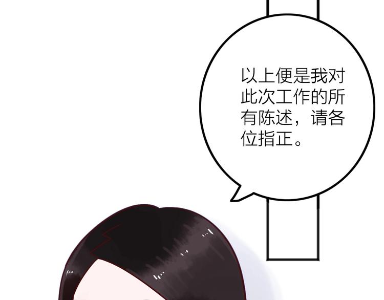 第8话  去留17