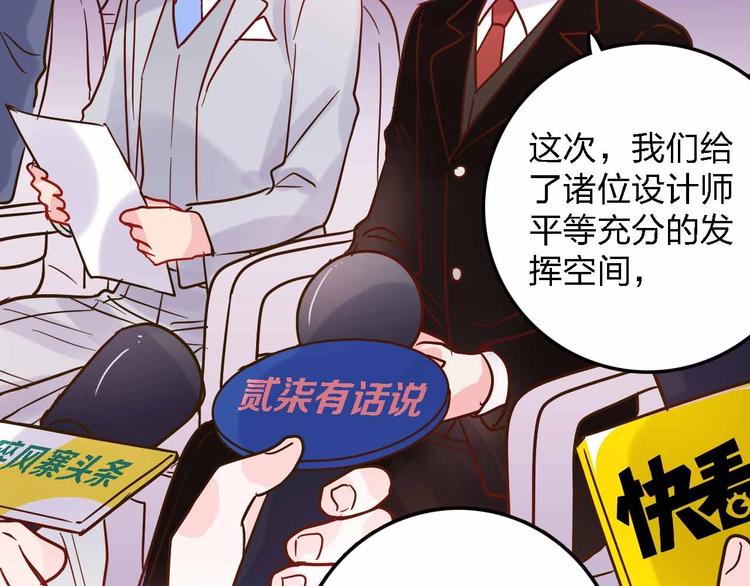 第19话 回答17