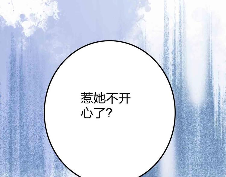 第6话  要被撵出门了99