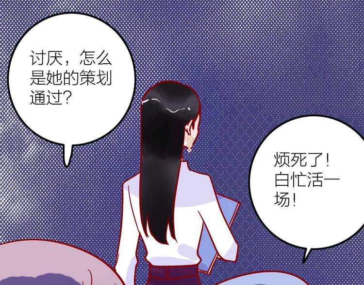 第3话  总监90