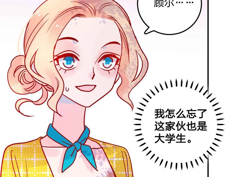 第16话  音乐的态度50