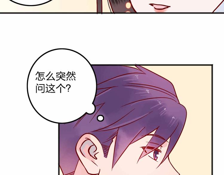 第12话  她的过去73