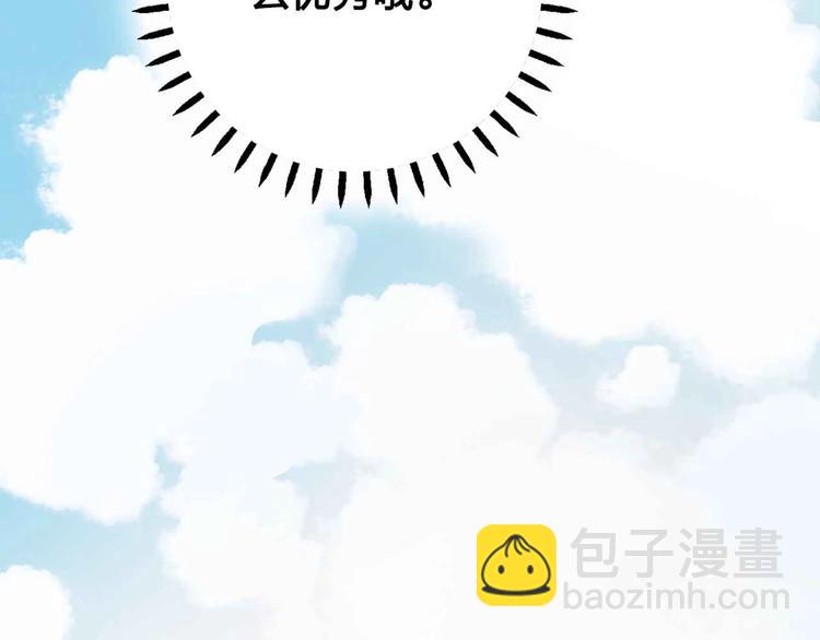 第16话  音乐的态度74