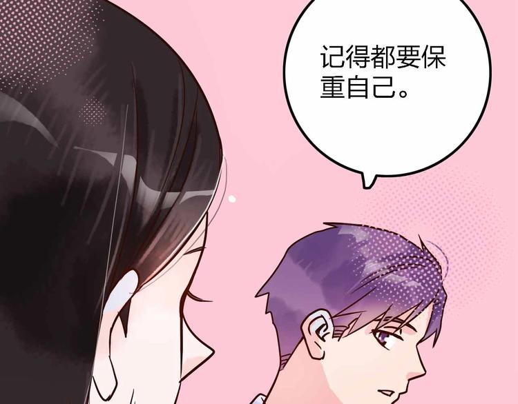 第12话  她的过去45