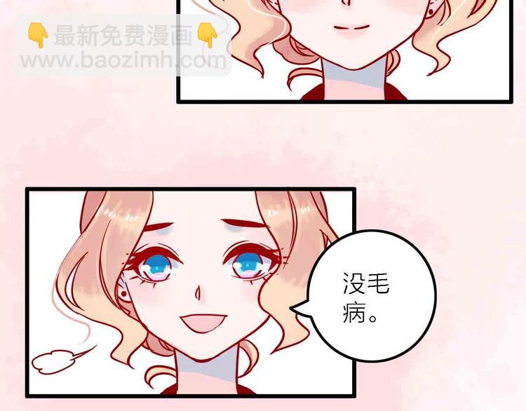 第7话  爱心粥登场27