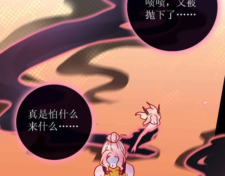 第20话  音乐节39