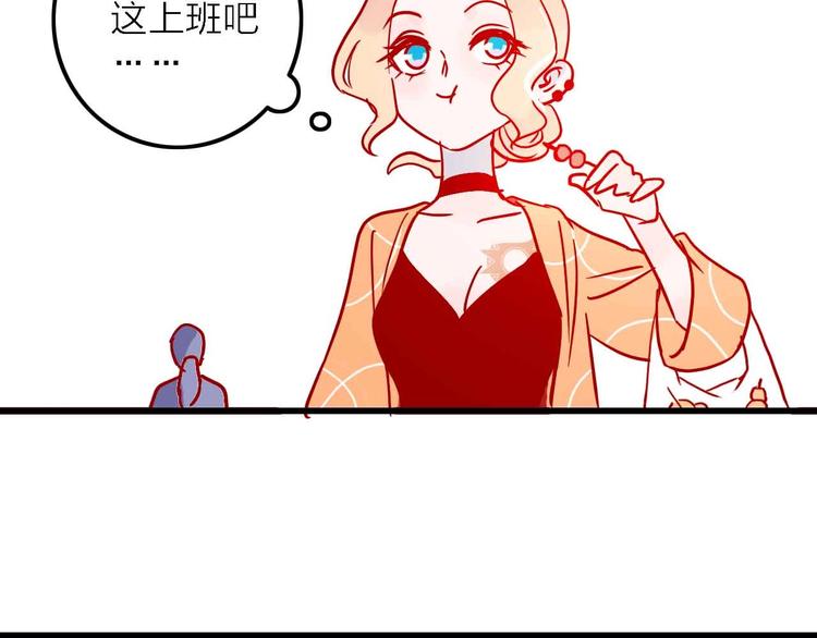 第3话  总监104