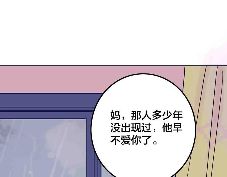 第13话  回忆里的小时候54