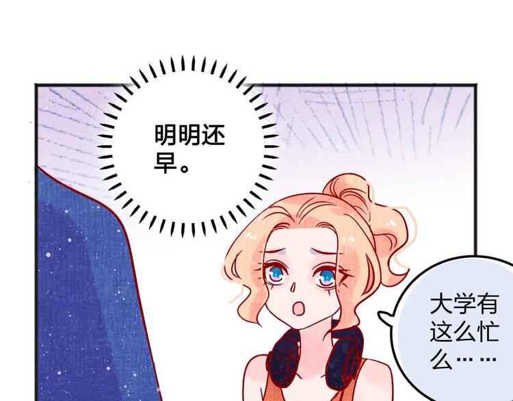 第16话  音乐的态度99