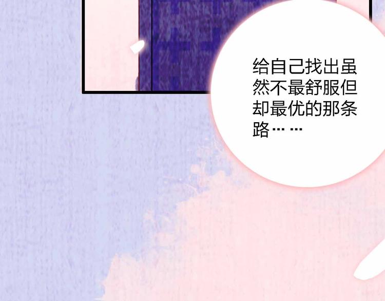 第19话 回答121
