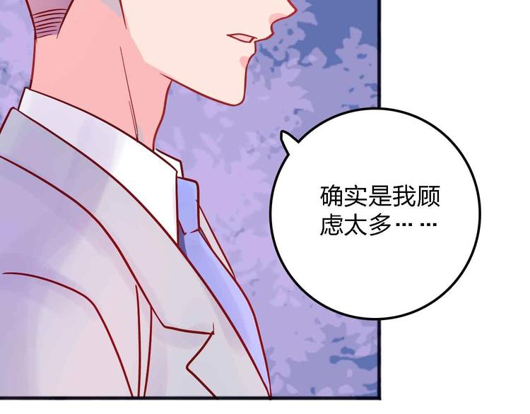 第19话 回答138