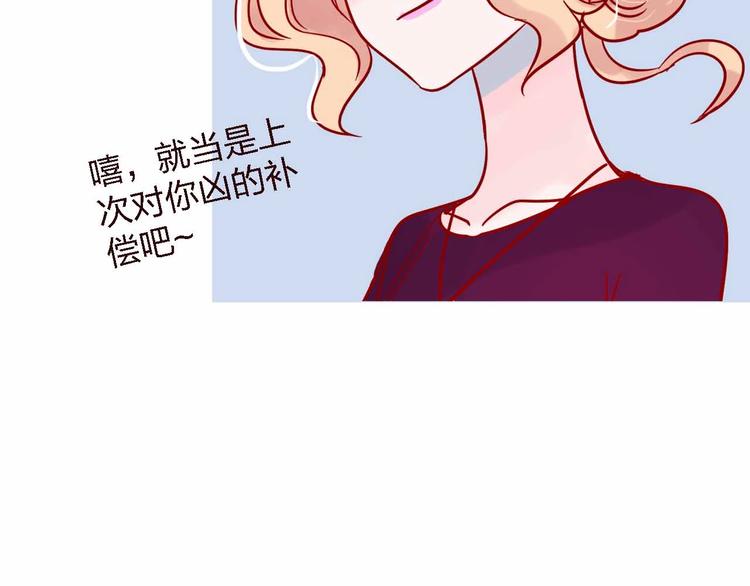 第9话  开工大吉56