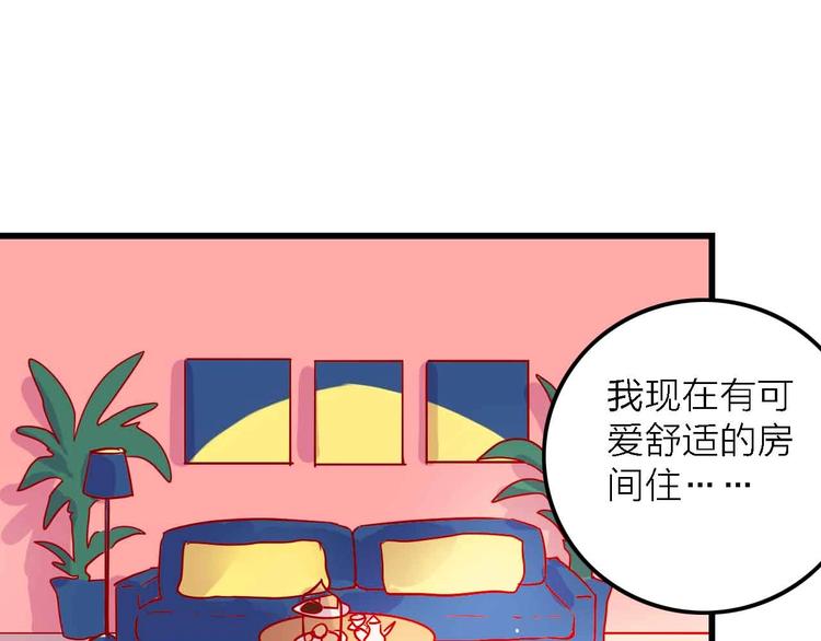 第3话  总监20