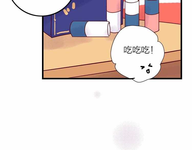 第4话  小姐姐的新车66