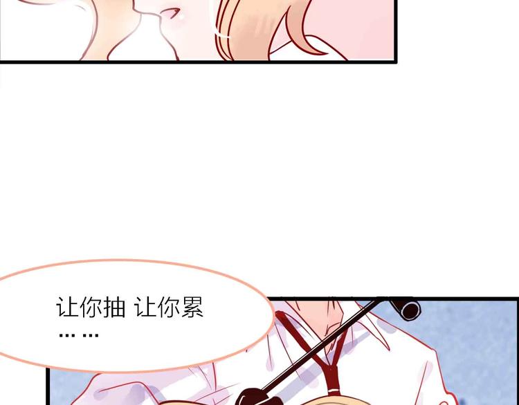 第5话  有一首歌40
