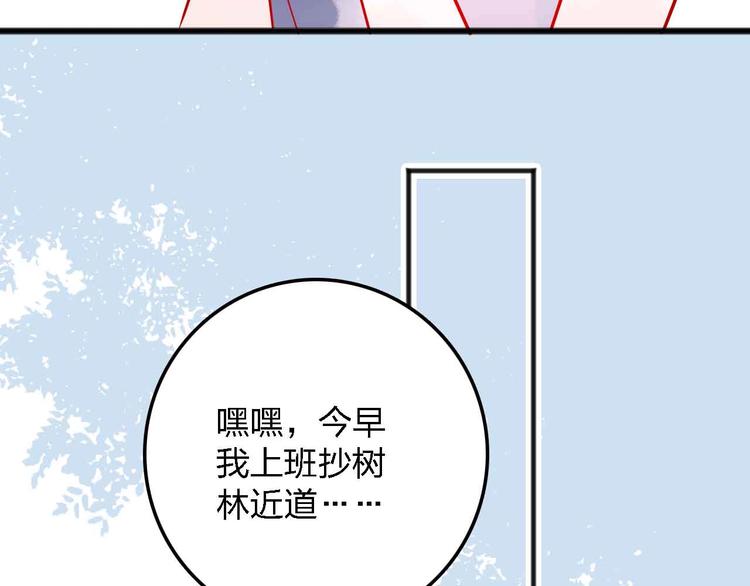 第14话  做人要主动出击33
